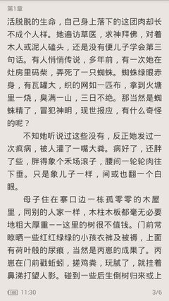 博鱼体育官网app下载